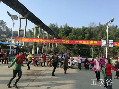 活動(dòng)案列5