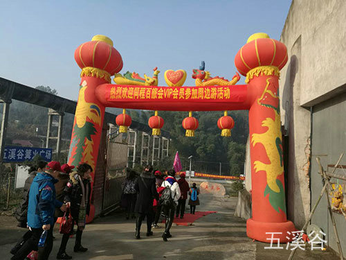 活動(dòng)案列6