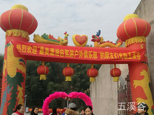 活動(dòng)案列8