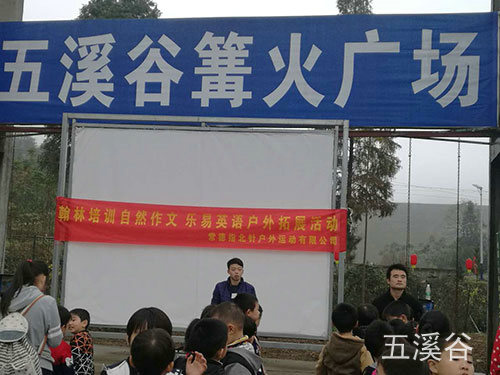 活動(dòng)案列11